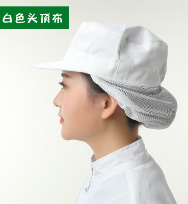 食品厂餐饮食堂男女工人工作帽网帽带网兜防尘防油烟帽子工帽