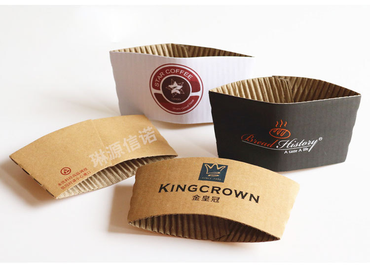 一次性纸杯套咖啡纸杯隔热杯套 瓦楞杯套奶茶防烫热饮