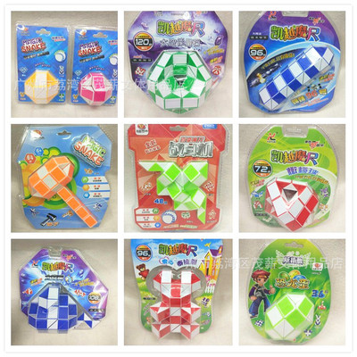 百变魔尺12段24段36段48段64段72段96段108段120段弹簧魔棍