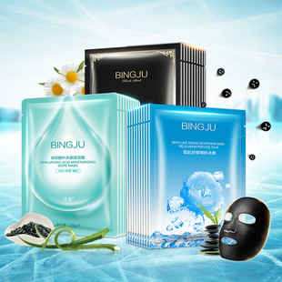 冰菊补水保湿冰膜竹炭吸黑膜玻尿酸控油面膜28g*30片组合