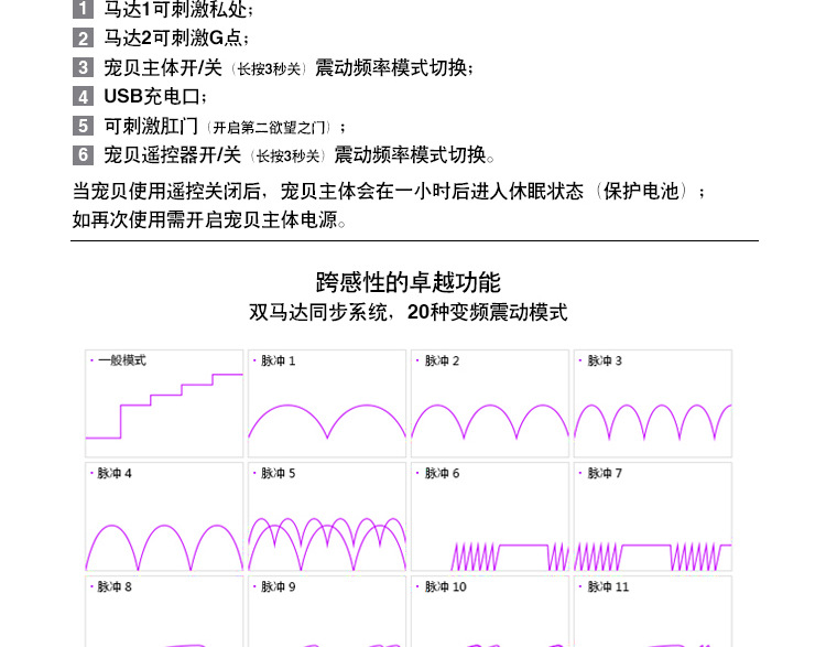 ins新款穿戴彩贝振动棒情趣成人用品 女用性工具自慰器一件代发