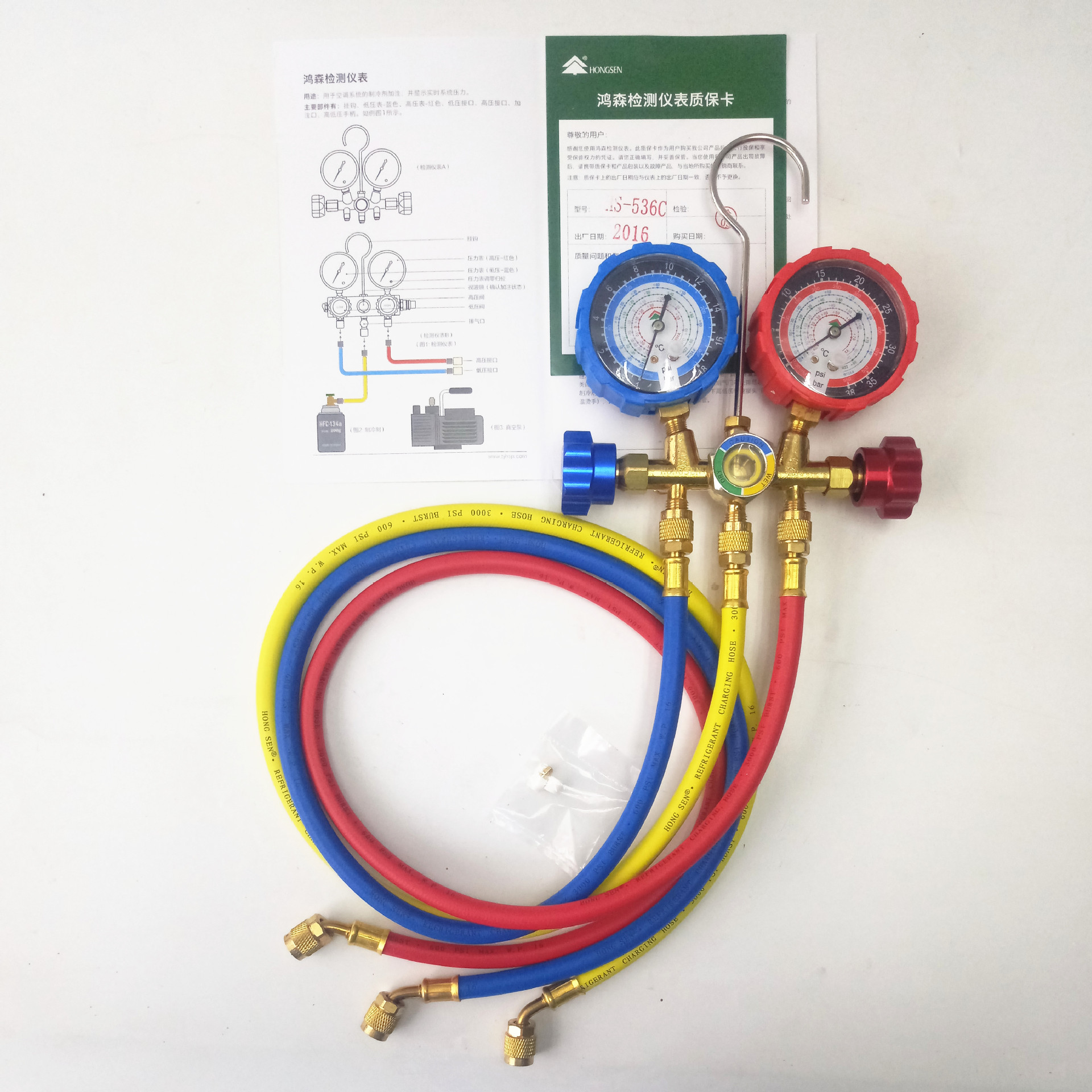 鸿森hs-536c加氟表 制冷空调安装维修加氟表 冷媒雪种压力表双表