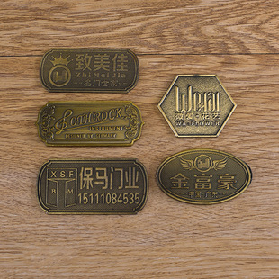 箱包锌合金铭牌