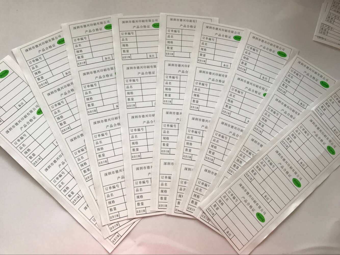 现货 外箱出货标签产品合格证铜版纸不干胶贴纸rohs出货标贴定做