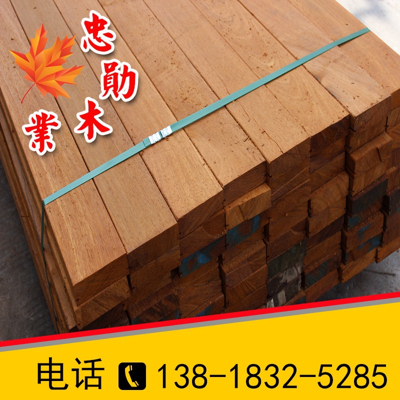 批发各种硬木木材加工,印尼菠罗格碳化木,菠萝格扶手-阿里巴巴