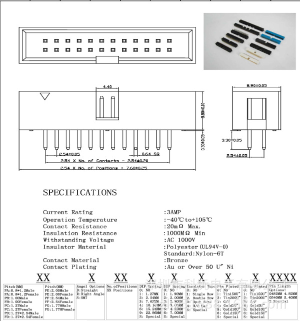 54mm isp接口jtag插座dc3-10p简牛直针座