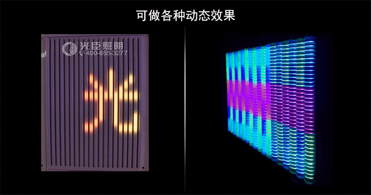 寿命 50000h(h)  防护等级 ip65 用途范围 户外亮化 楼体亮化 景观