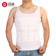 leonisa男士束身衣收腹束腰男上半身加强定型秋冬加暖背心塑型衣