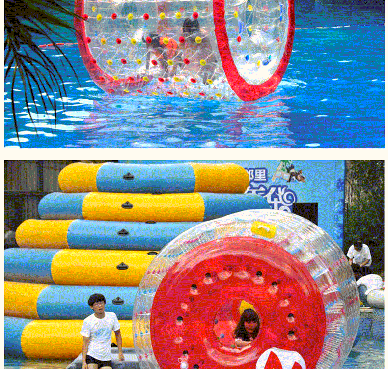 雪地悠波球 草地悠波球 水上悠波球 充气pvc悠波球趣味运动会道具