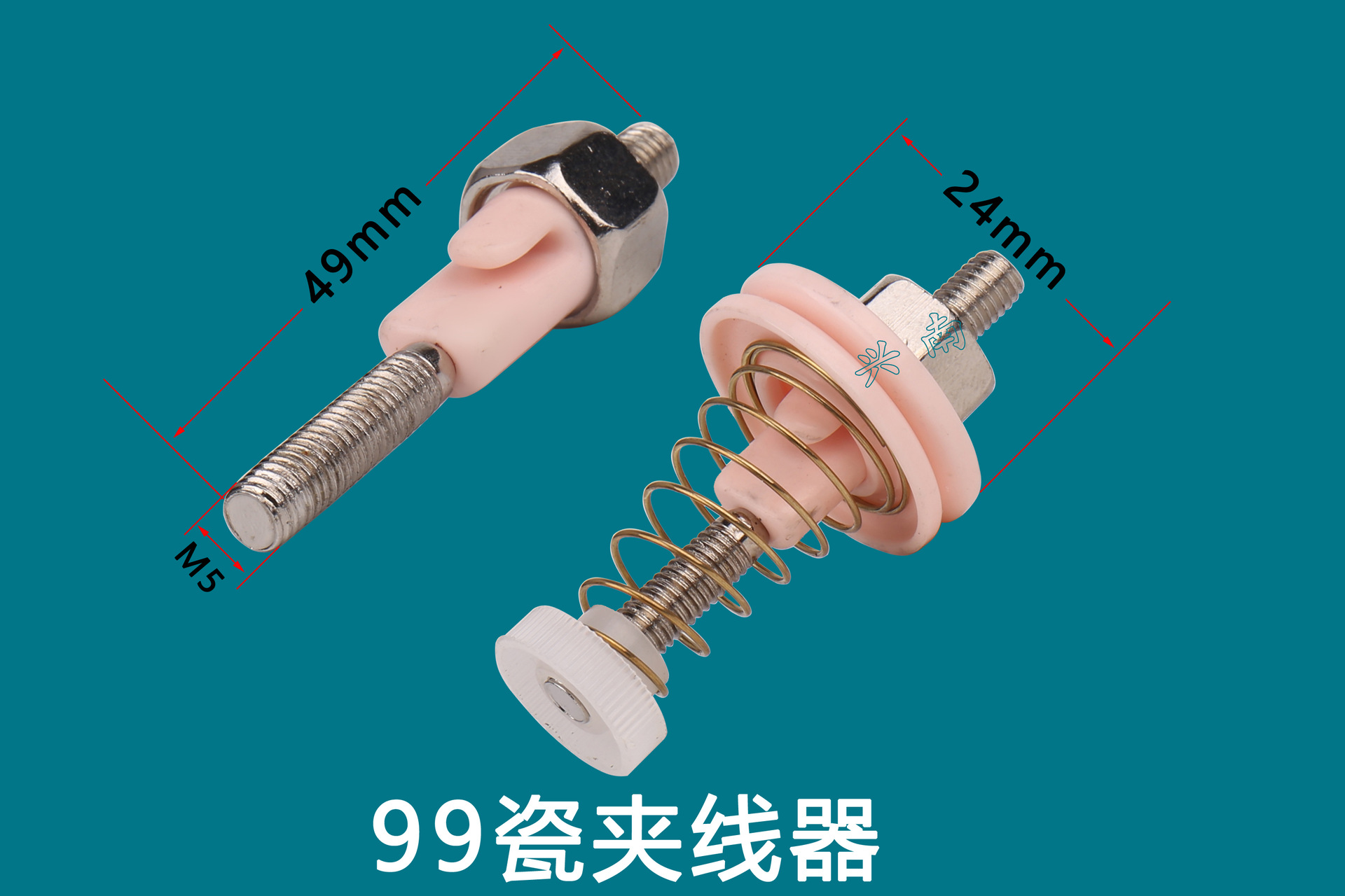 【兴南】陶瓷夹线器,弹簧压线器,纺织机械配件,导线器,张力夹线器