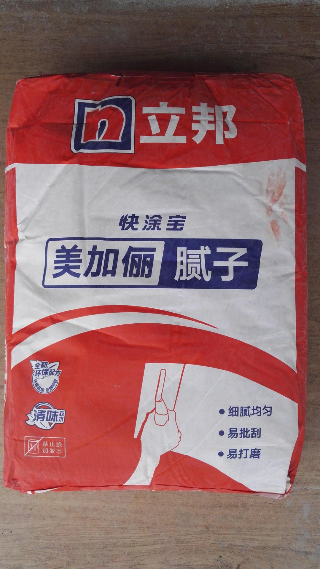 立邦腻子粉立邦快涂宝清味环保内墙腻子粉20kg