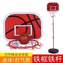 儿童篮球架铁杆篮球框户外室内运动投篮架180CM可升降篮球架跨境