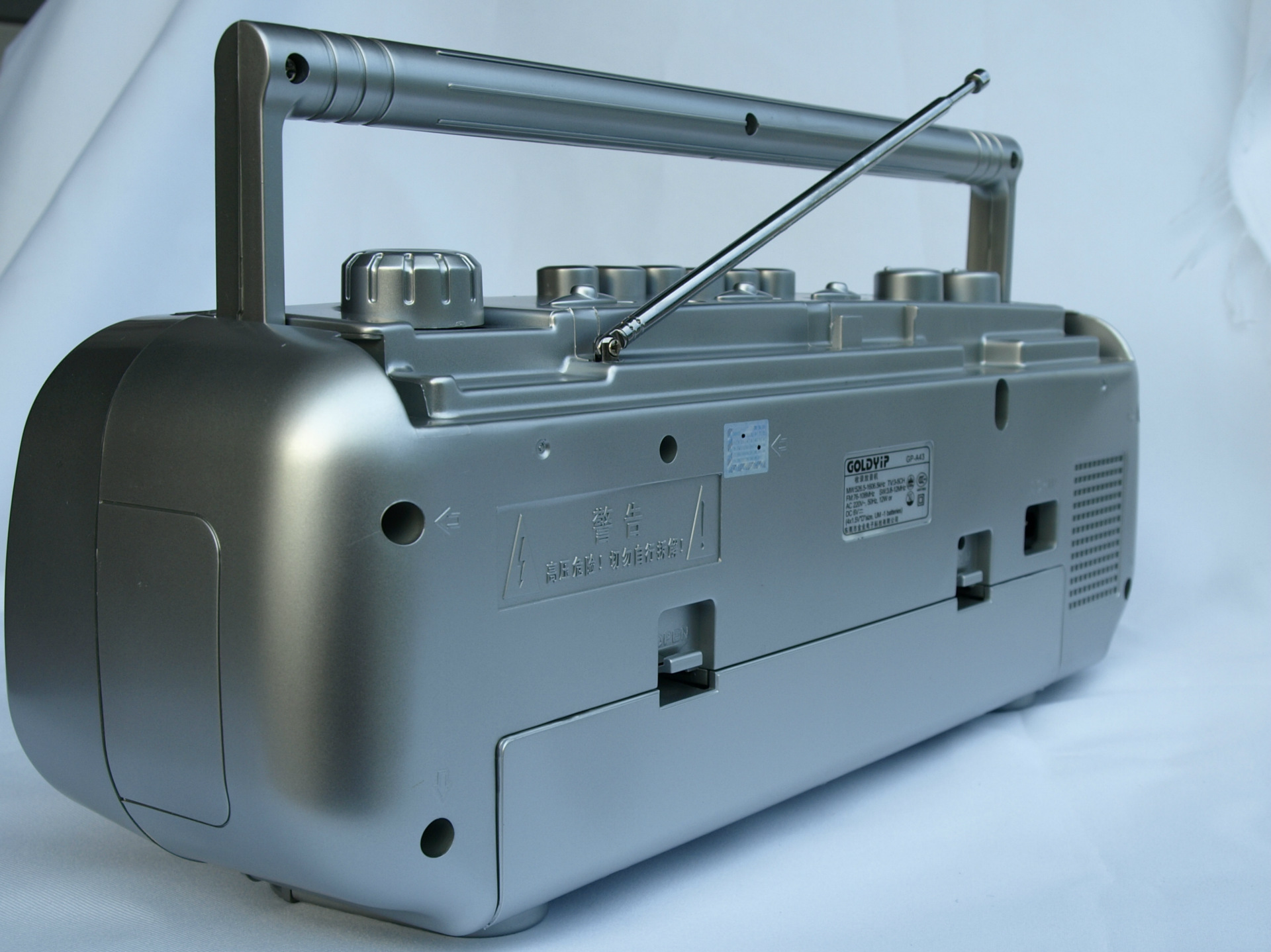 goldyip/金业gp-a43双喇叭收录放音机磁带机教学机