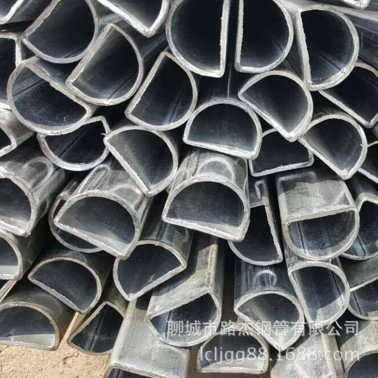 半圆镀锌管