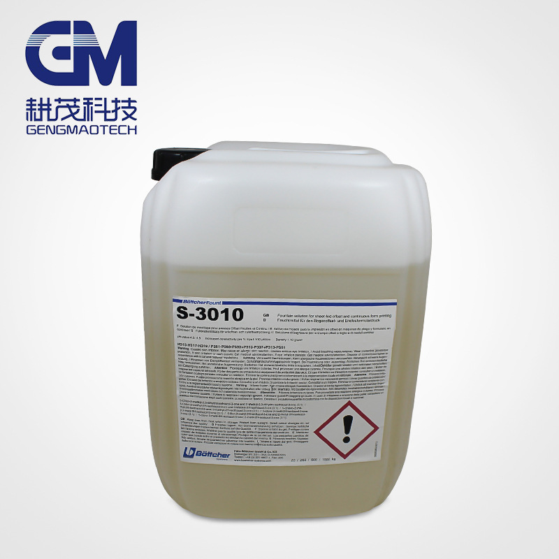 博星bottcher减免酒精润版液s3010博星水斗液s3010fount水斗水