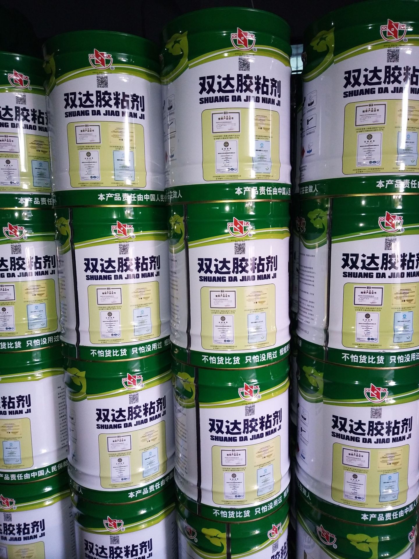 厂家供应橡塑保温棉胶水酚醛板胶水挤塑保温板胶水批发