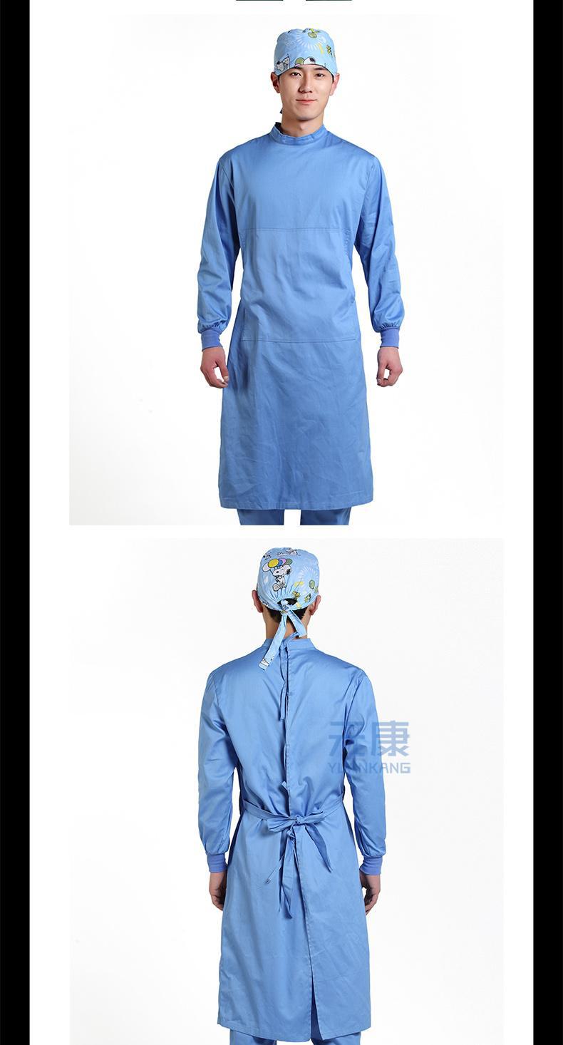 医院手术室 纯棉 耐高温 耐氯漂 反穿衣罩衣洗手服手术衣