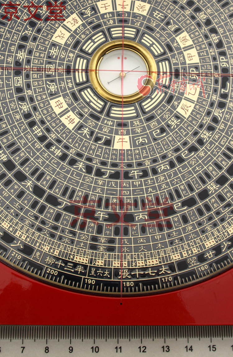 翰辉罗盘7.2吋三合盘杨公盘,18层周易罗经罗庚盘