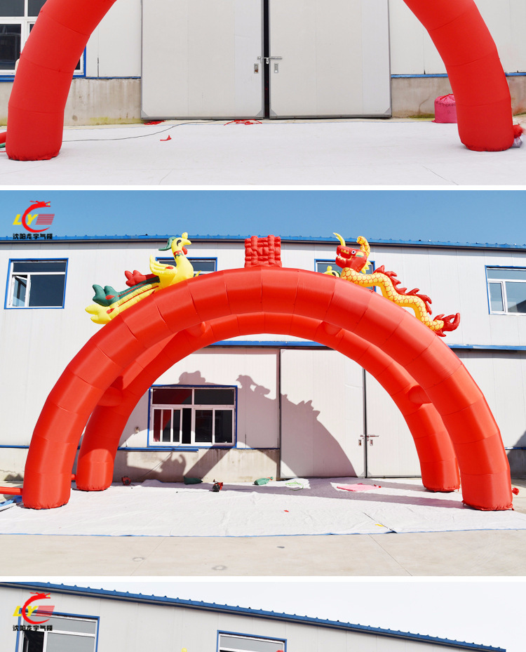 婚礼婚庆充气拱门双龙凤彩虹门8米10米12米拱门