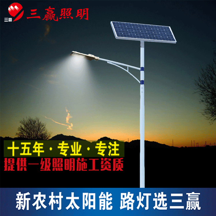 工厂直销特价推荐5米20w新农村道路改造一体化led太阳能路灯