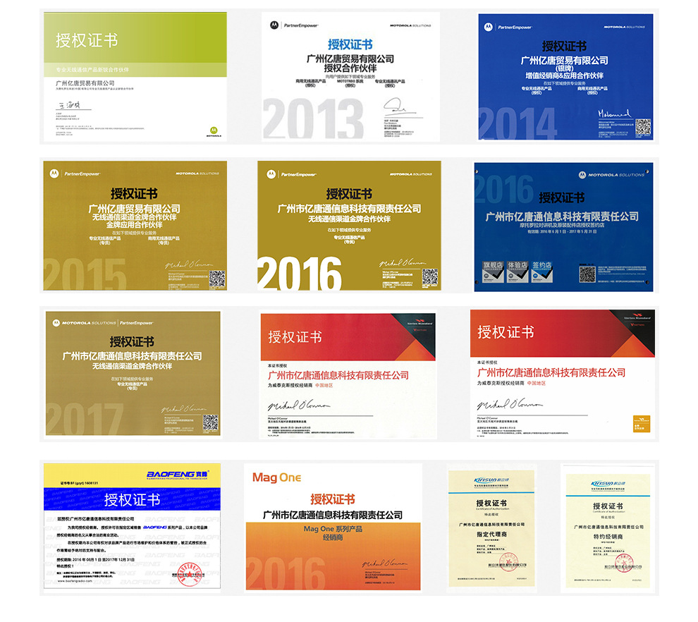 手持无线对讲机_摩托罗拉418对讲机无线小型对讲机 - 阿里巴巴