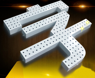 超亮led点阵灯珠穿孔外露发光字制作楼顶大字门头招牌字广告牌