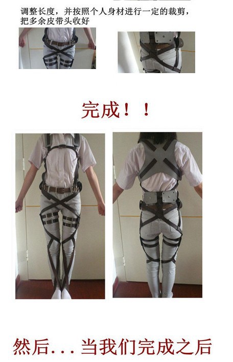 批发cosplay动漫/进击的巨人艾伦/三笠/兵长/cos皮带装置表演道具