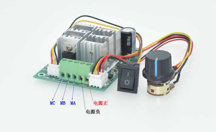 直流无刷调速器爆力风扇电调硬盘电机控制器航模电机驱动536v