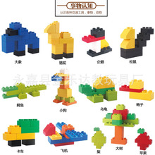 积木拼装玩具益智1-8岁塑料积木早教儿童拼搭积木宝宝桌面玩具