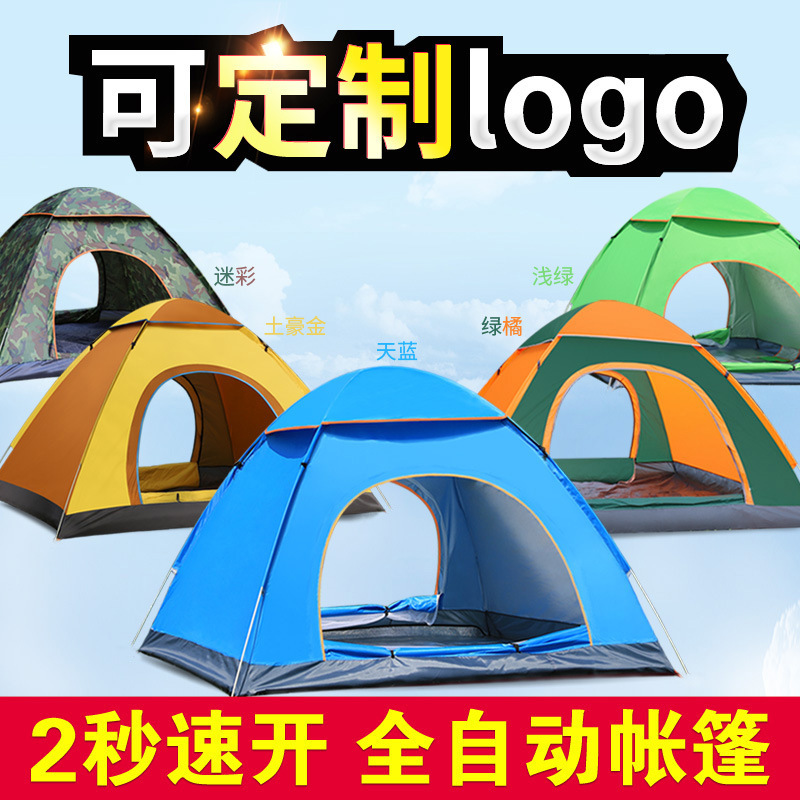 Camping Supplies Stall Folding Automatic Tent Guangzhou Foreign Trade Southeast Asia Philippines Outdoor Camping Tent