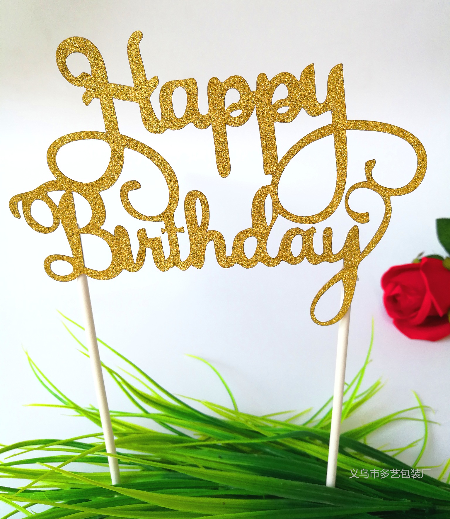 英文生日快乐蛋糕插旗 party派对diy聚会甜品烘培工具厂家批发