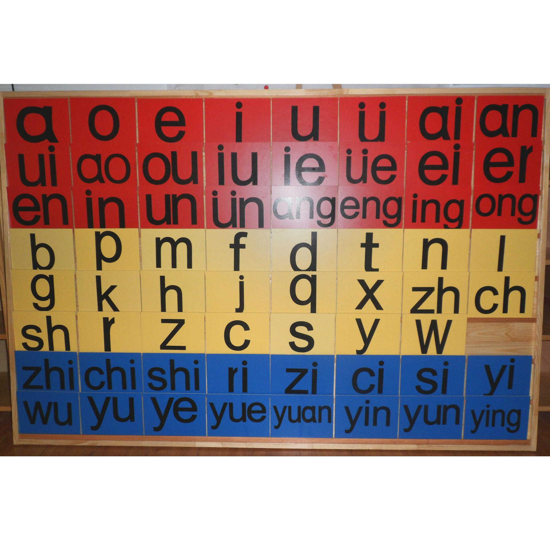 厂家直销  汉语拼音砂字板 整体认读 蒙氏语言教具婴幼儿早教益智