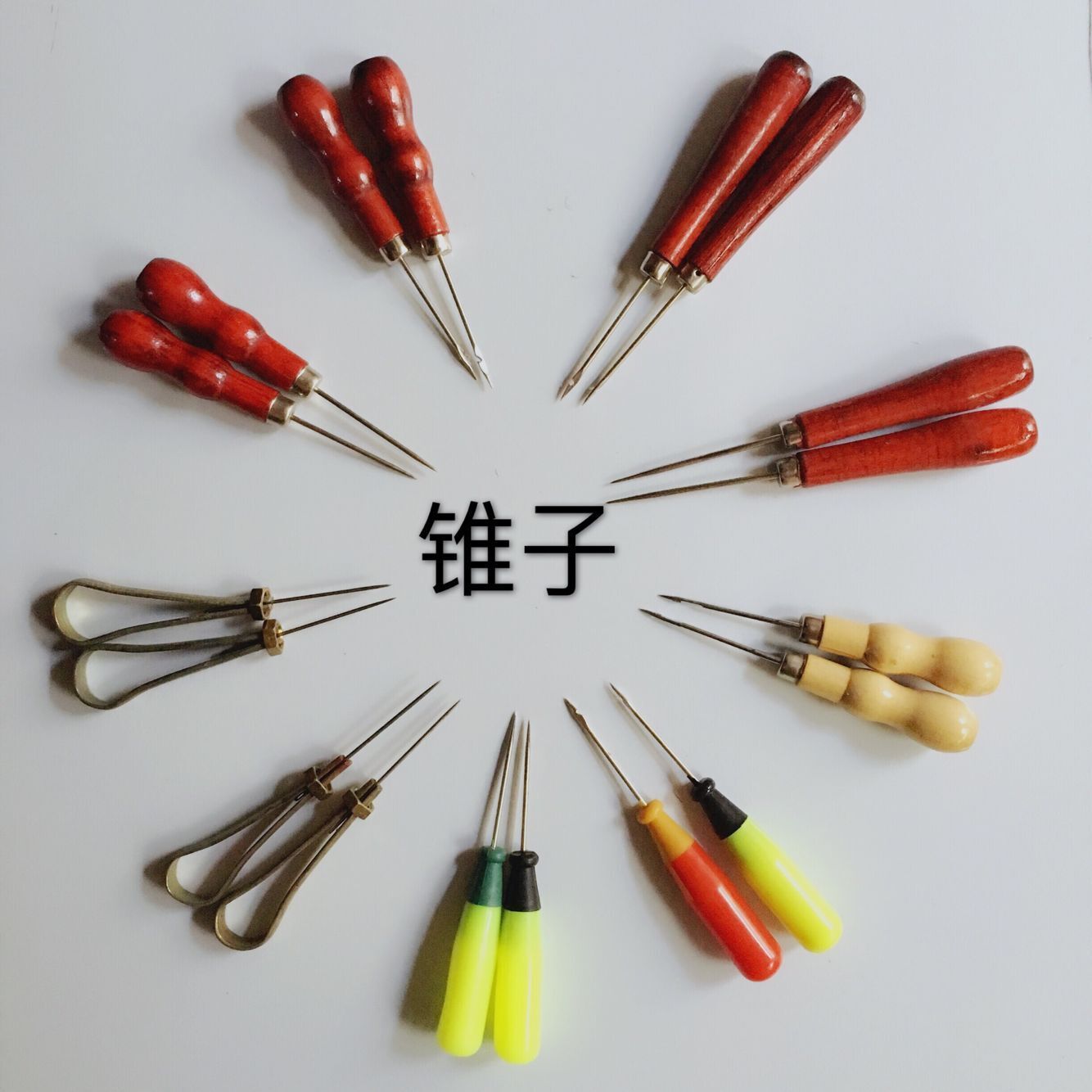 锥子大全木柄锥子勾锥子塑料把锥子葫芦把锥子铁耙锥子锥子