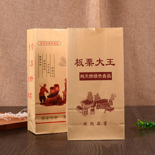 食品包装板栗袋