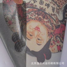 北京制作高清户外广告单孔透玻璃贴橱窗透光透明贴喷绘写真