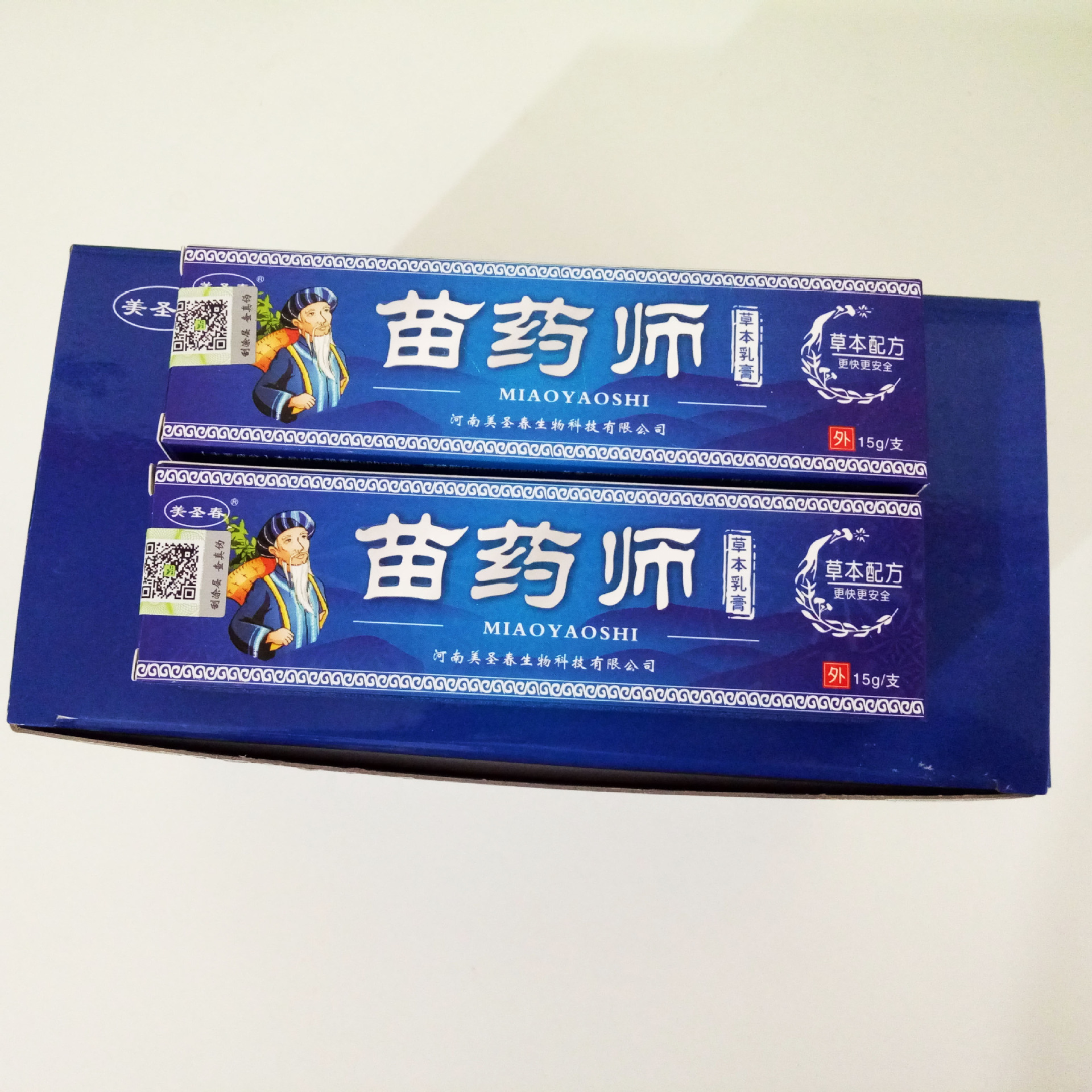 止痒药膏 皮肤瘙痒 批发苗药师软膏 皮肤软膏 脚气药膏 湿疹膏