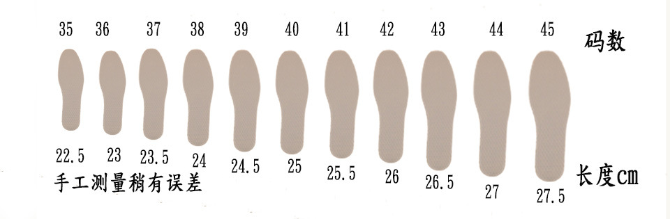 盈途 厂家直销特价批发儿童卡通鞋垫透气防臭男女士四季印花鞋垫
