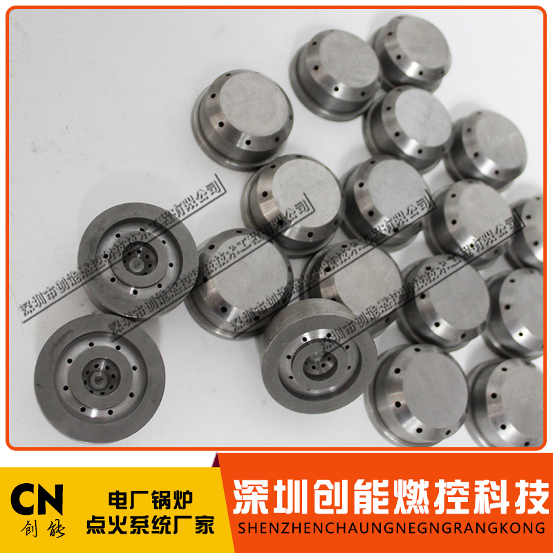 船用锅炉军舰阀杆 船用锅炉油枪雾化喷头-阿里巴巴