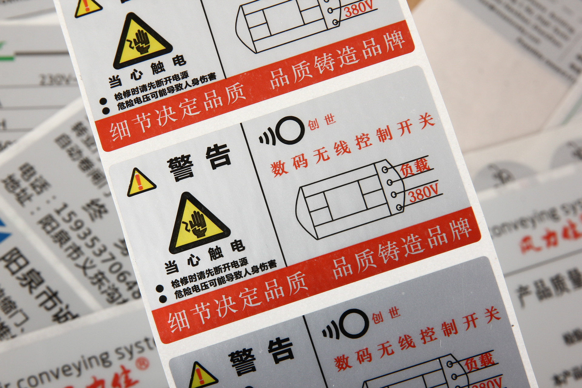 哑银pet标签 pvc防水不干胶 条码标贴 电子产品标签