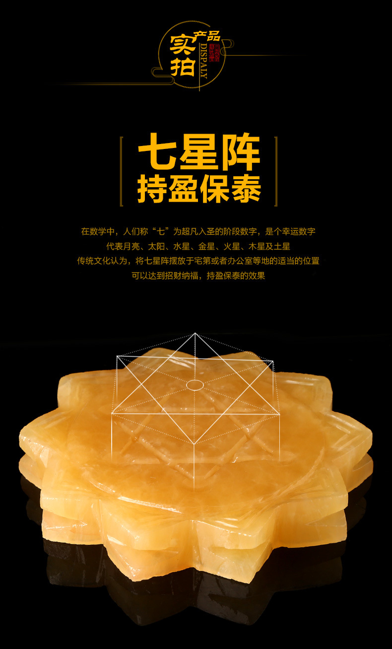 黄玉莲花七星阵摆件 七星阵元宝球摆件 摆件批发