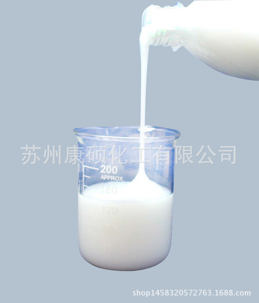 8成交0千克英国禾大 brijs20 721乳化剂 硬脂醇聚醚-21  水包油乳化剂