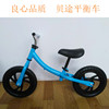 宝宝无脚踏平衡滑行学步车童车玩具车 发泡轮儿童平衡自行车|ru 宝宝无脚踏平衡滑行学步车童车玩具车 发泡轮儿童平衡自行车|ru