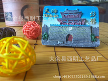 天津中国外国旅游纪念品家居饰品景点创意冰箱贴厂家批发