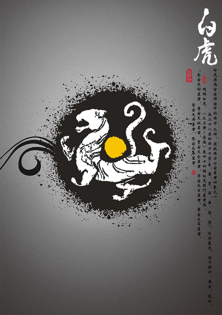 纯铜四方兽摆件 大号四大神兽青龙白虎朱雀玄武铜器批发工艺礼品