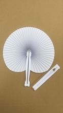 跨境专供欧美婚庆白色圆形纸扇折扇空白圆形纸扇 团扇广告扇