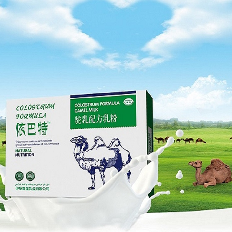 新疆伊犁雪莲乳业依巴特驼乳配方驼乳粉诚招代理商