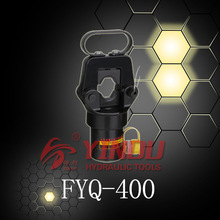 银都工具16-400mm2 分体式液压钳 压线钳 FYQ-400 厂家直销