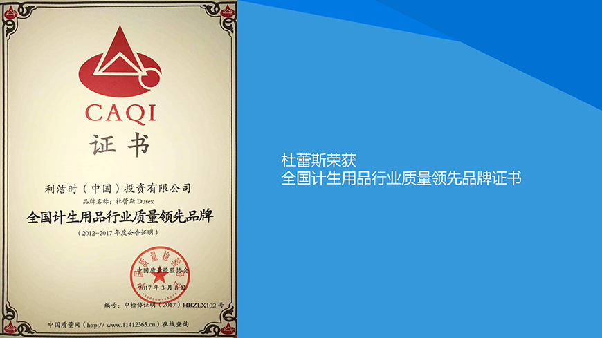 安全证书安装不了_安全工程师证书_安全警报 证书过期