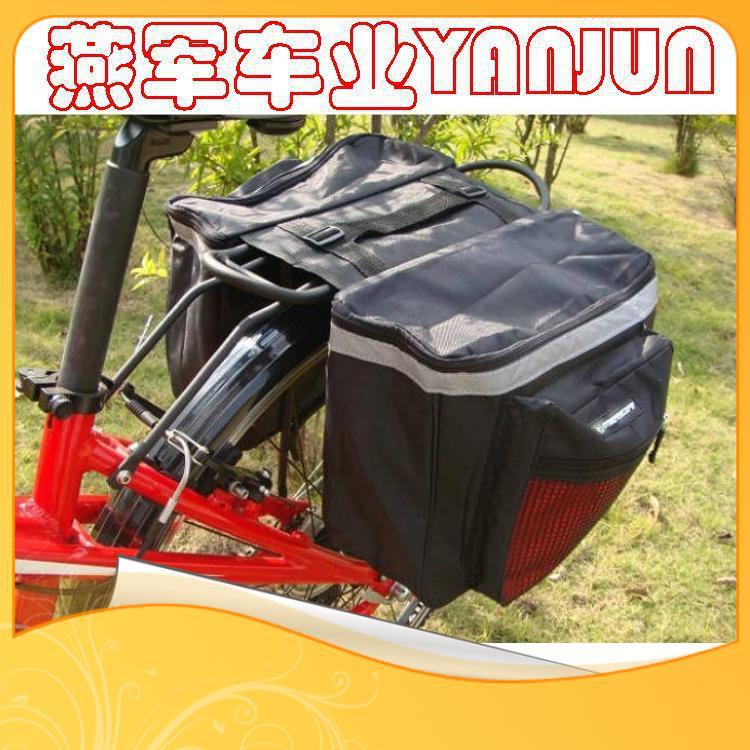 山地自行车后货架两驮包 单车后托双驮马鞍包骑行用品装备-阿里巴巴