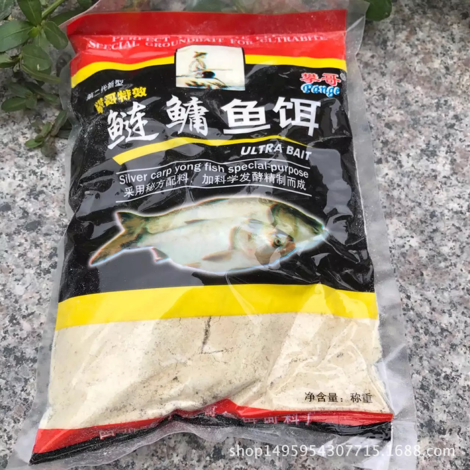 西部风鱼饵 白鲢金鳙二代第2代二 酸甜发酵饵顺口鲢鳙饵 钓鱼饵料